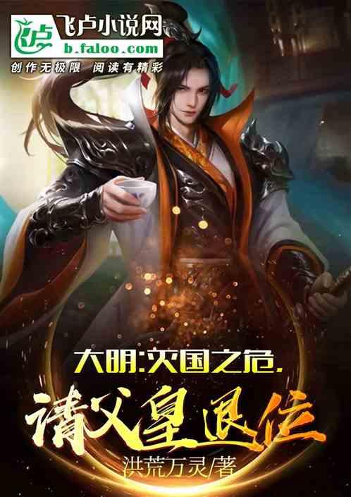 三国之志2